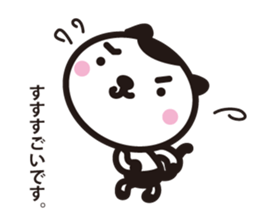 Talk of cat! sticker #4142762