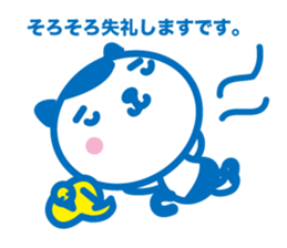 Talk of cat! sticker #4142765