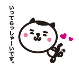 Talk of cat! sticker #4142778