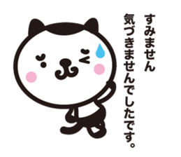 Talk of cat! sticker #4142786