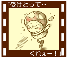 Mushroom The Movie sticker #4142794