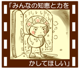 Mushroom The Movie sticker #4142800