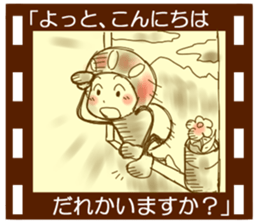 Mushroom The Movie sticker #4142802