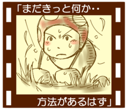 Mushroom The Movie sticker #4142807