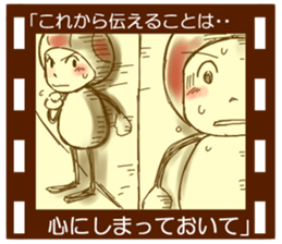 Mushroom The Movie sticker #4142808