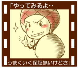 Mushroom The Movie sticker #4142809