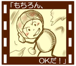 Mushroom The Movie sticker #4142816