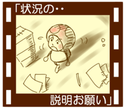 Mushroom The Movie sticker #4142818