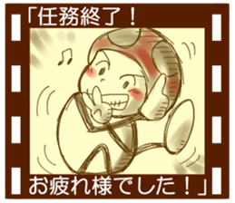 Mushroom The Movie sticker #4142831