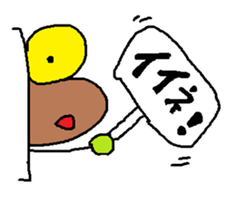 Fairy 'MAMETAN' of beans sticker #4142873