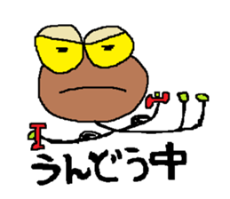 Fairy 'MAMETAN' of beans sticker #4142877