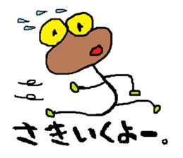 Fairy 'MAMETAN' of beans sticker #4142886