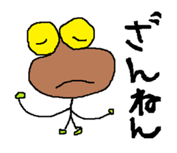 Fairy 'MAMETAN' of beans sticker #4142887