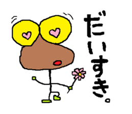 Fairy 'MAMETAN' of beans sticker #4142890