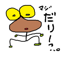 Fairy 'MAMETAN' of beans sticker #4142905