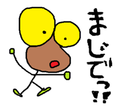 Fairy 'MAMETAN' of beans sticker #4142906