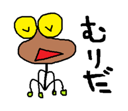 Fairy 'MAMETAN' of beans sticker #4142908