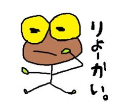 Fairy 'MAMETAN' of beans sticker #4142911