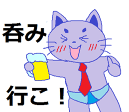 The cat which drinks liquor sticker #4143232