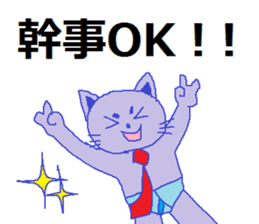 The cat which drinks liquor sticker #4143235