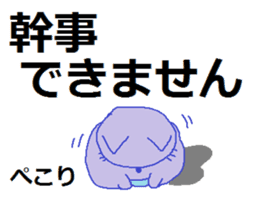 The cat which drinks liquor sticker #4143236