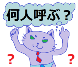 The cat which drinks liquor sticker #4143240