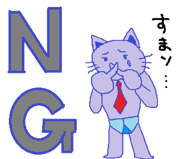 The cat which drinks liquor sticker #4143242