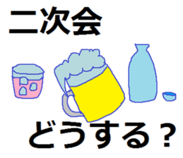 The cat which drinks liquor sticker #4143246