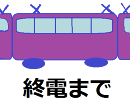 The cat which drinks liquor sticker #4143248