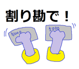 The cat which drinks liquor sticker #4143253