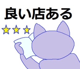 The cat which drinks liquor sticker #4143256