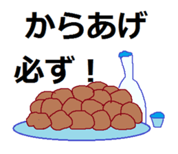 The cat which drinks liquor sticker #4143258