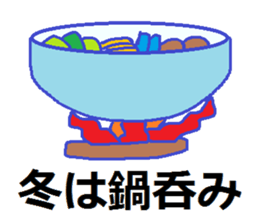 The cat which drinks liquor sticker #4143259