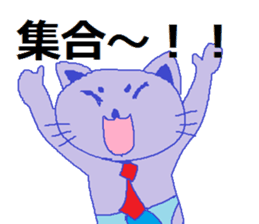 The cat which drinks liquor sticker #4143261