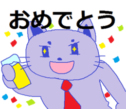 The cat which drinks liquor sticker #4143265