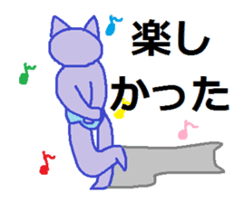 The cat which drinks liquor sticker #4143270