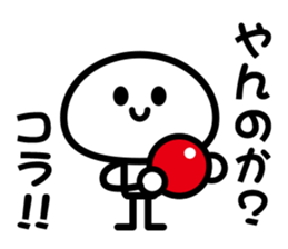 Naughtiness Children sticker #4143392