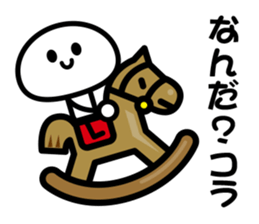 Naughtiness Children sticker #4143394