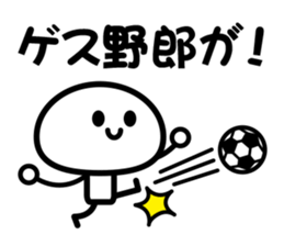 Naughtiness Children sticker #4143395