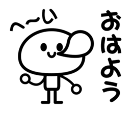 Naughtiness Children sticker #4143396