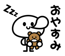 Naughtiness Children sticker #4143397