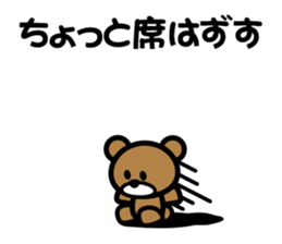 Naughtiness Children sticker #4143398