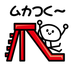 Naughtiness Children sticker #4143400