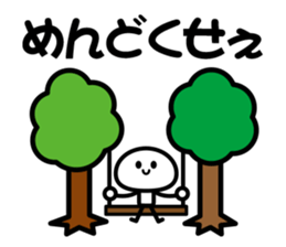 Naughtiness Children sticker #4143402