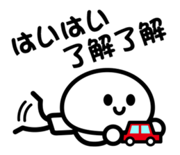 Naughtiness Children sticker #4143404