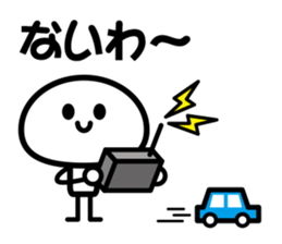 Naughtiness Children sticker #4143407