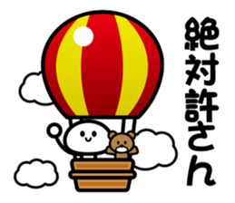 Naughtiness Children sticker #4143409