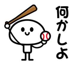 Naughtiness Children sticker #4143412