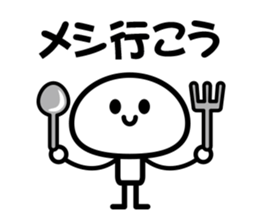 Naughtiness Children sticker #4143413