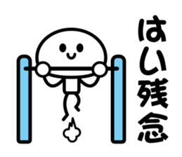 Naughtiness Children sticker #4143419